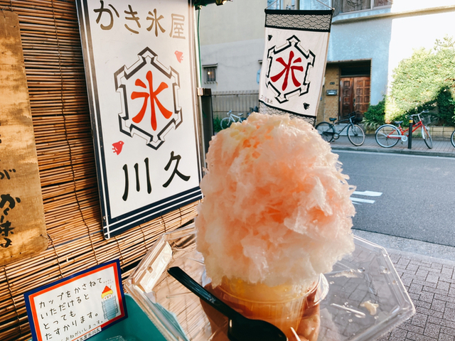 かき氷屋川久 大須店 - 上前津/かき氷 | 食べログ