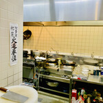 Saika - ◎料理を作り終えたばかりの厨房とは思えない位、綺麗な厨房。