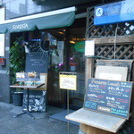 restaurant & bar foresta - 入口