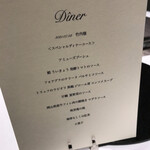 ミザンセーヌ - 