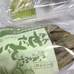 御菓子司 羽入 - 