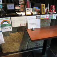 羅豚 ギンザ・グラッセ - 