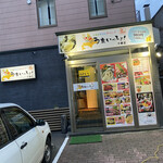 北海道まるごとダイニング うまいっしょ！  - 