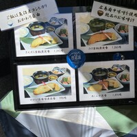 日本料理 魚久 本店 - 
