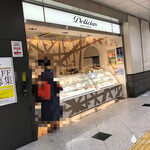 Delicius pasticceria - 店の外観