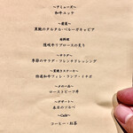 窯焼きステーキ 福田 - 