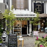 カルイザワ コーヒーカンパニー スタンド - 