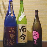 Hanagasumi - 埼玉県の地酒や幻と言われている日本酒.焼酎も取り揃えております。