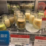 Okashi No Kotobukijou - 