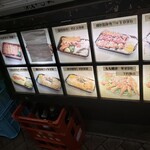 鳥竹 総本店 - 