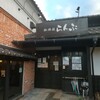 珈琲屋 らんぷ 岐阜関店