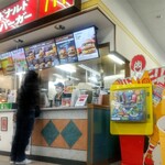 マクドナルド - 