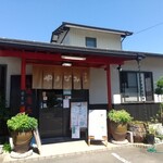 酒肆魚処 やまなみ - 