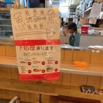 立呑み 晩杯屋 武蔵小山本店 - 