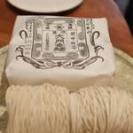 レストラン ナズ - 