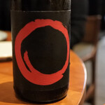 レストラン ナズ - 