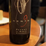 レストラン ナズ - 