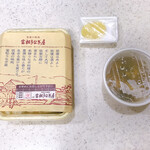 富松うなぎ屋 荒木店 - 