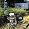 ZUND-BAR