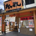 かつ敏 - ♪鶴ヶ島店