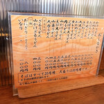 大力うどん - 激安メニュー！