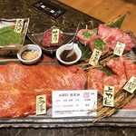 京の焼肉処 弘 - 