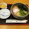 讃岐麺処 か川