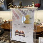 ラ・リヴィエ・ドゥ・サーブル - 