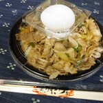 伝説のすた丼屋 - すた丼630円に持ち帰り容器代+10円は半熟の温玉付き