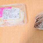 小倉 揚子江の豚まん - 豚まん(¥210)2個と台湾ちまき(¥370)1個を冷凍として購入！