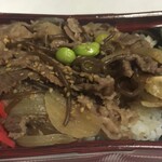 Chikusen - 弁当に珍しい薄味が印象的