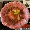 WAGYU-X