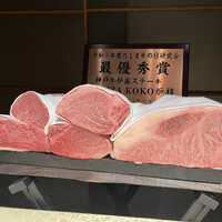 神戸牛炉釜ステーキ GINZA KOKO炉 - 