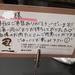 焼肉ホルモン 風土. - 