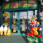 ラッキーピエロ - 奇抜なピエロと店先♪