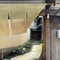 モトイ - 
