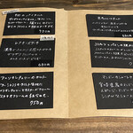 ニチ ニチ ベイク - この日のメニュー♡