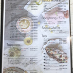 Seoul Cafe - 