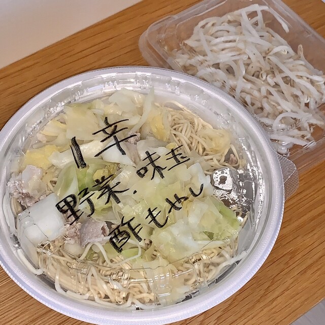 岐阜タンメン 松本店 西松本 ラーメン 食べログ 岐阜タンメン 松本店 西松本 ラーメン 食べログ