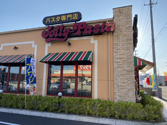 ジョリーパスタ 石巻あゆみ野店（Jolly-Pasta） - 石巻あゆみ野（パスタ）の写真