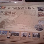 レストラン雪河亭 本店 - 