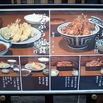 天ぷら 中山 - 