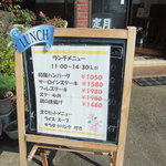 ステーキハウス　ビクトリア - 