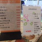 ステーキハウス　ビクトリア - 