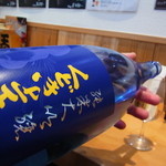 鈴木酒販小売部 - 精米歩合33%