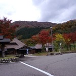 Daibonji - 紅葉と大梵字の風景