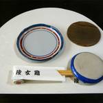 陸女鮨 - セッティング＠2012/9