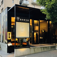 ラトラスフィス - 