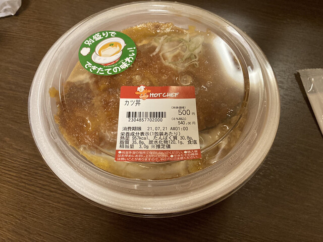 セイコーマート 室蘭高砂4丁目店（Seicomart） - 鷲別（コンビニ・スーパー）の写真