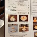 ウエスト青山ガーデン - 